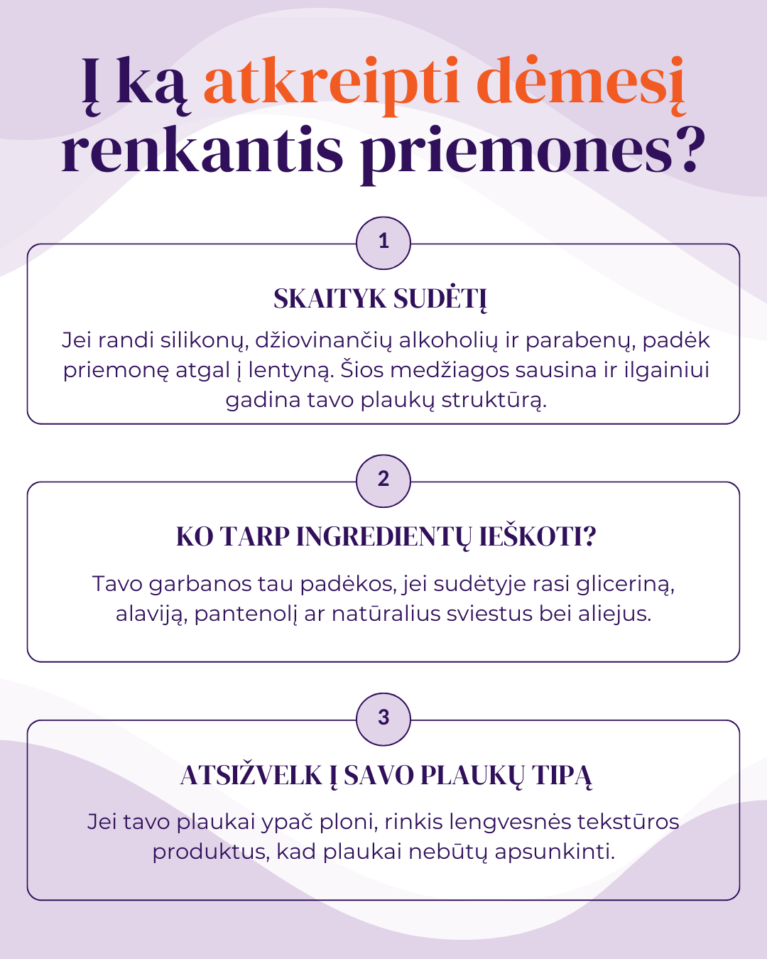 Kuo skiriasi kremas nuo kondicionieriaus?